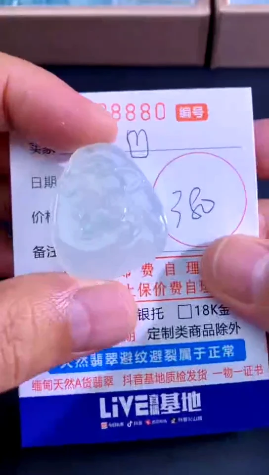 吊坠(不含链)未镶嵌翡翠?***?心