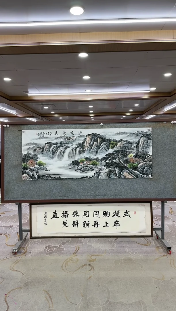 绘画一-邵明义-小六尺-山水国画