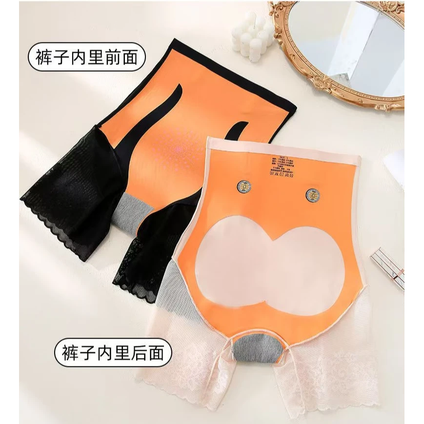 010#蕾丝边三分悬浮裤收腹提臀