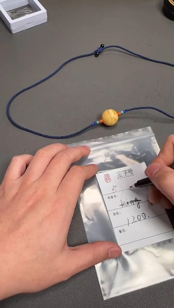 琥珀未镶嵌珠宝奇石叁512851285128