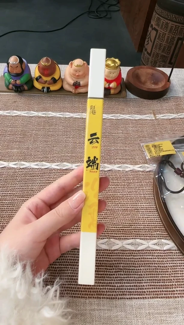 【闪购商品】线香云端线香10克