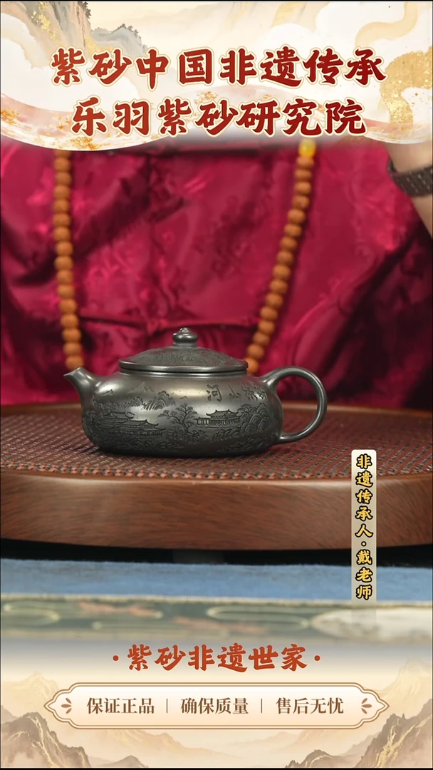 茶壶紫砂99.0099.00