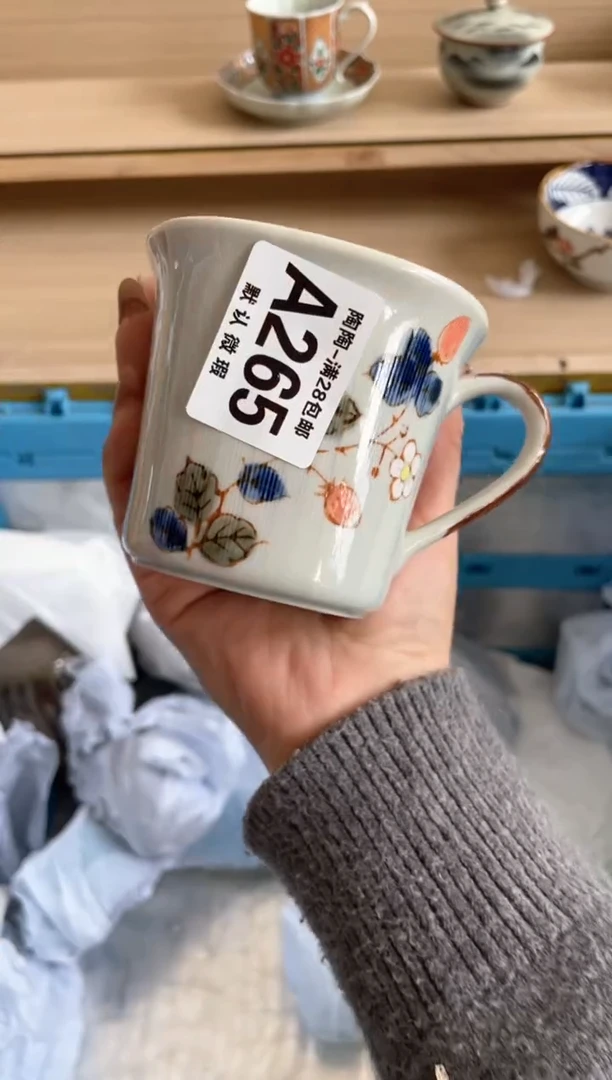 【闪购商品】杯瓷器瓷器瓷器瓷器A265