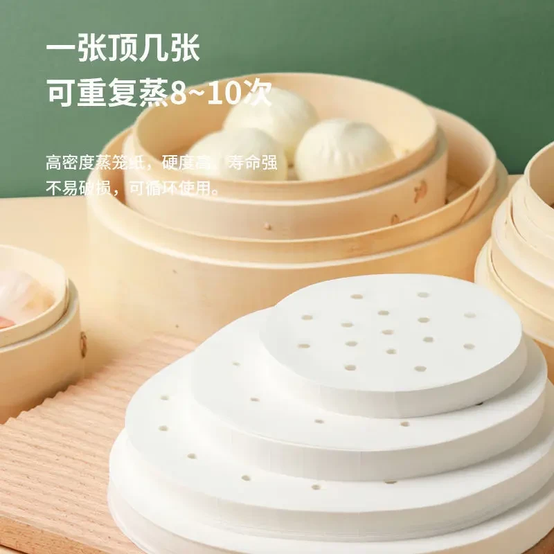 蒸笼纸不粘防油防水双面硅油纸 食品级烘焙纸包子纸 一次性蒸笼布