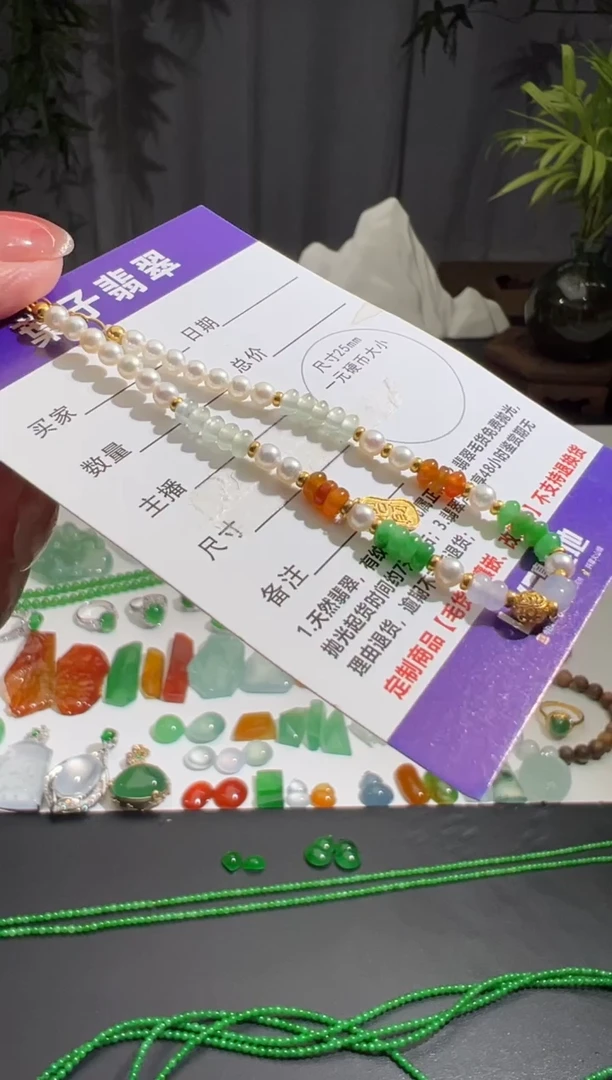 18K金镶嵌定制翡翠缅甸A货翡翠