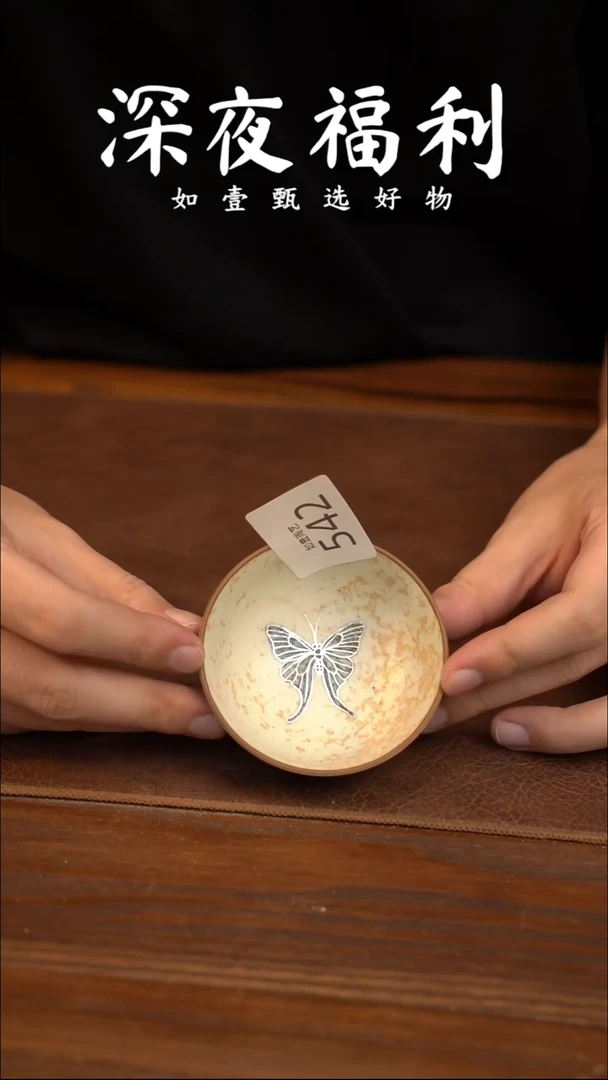 如壹陶艺甄选好物