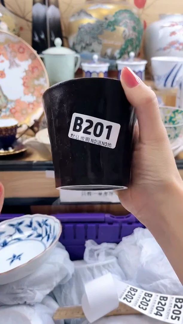 用****2==============b201
