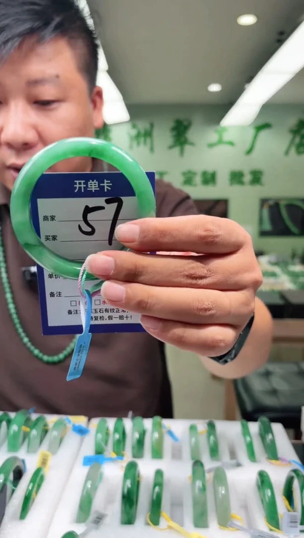 未镶嵌手镯石英质玉58