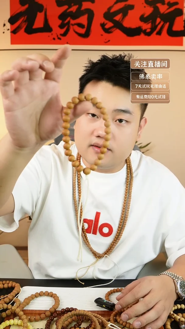 手串猴头核桃大*-原皮土豪10＋边度同尺