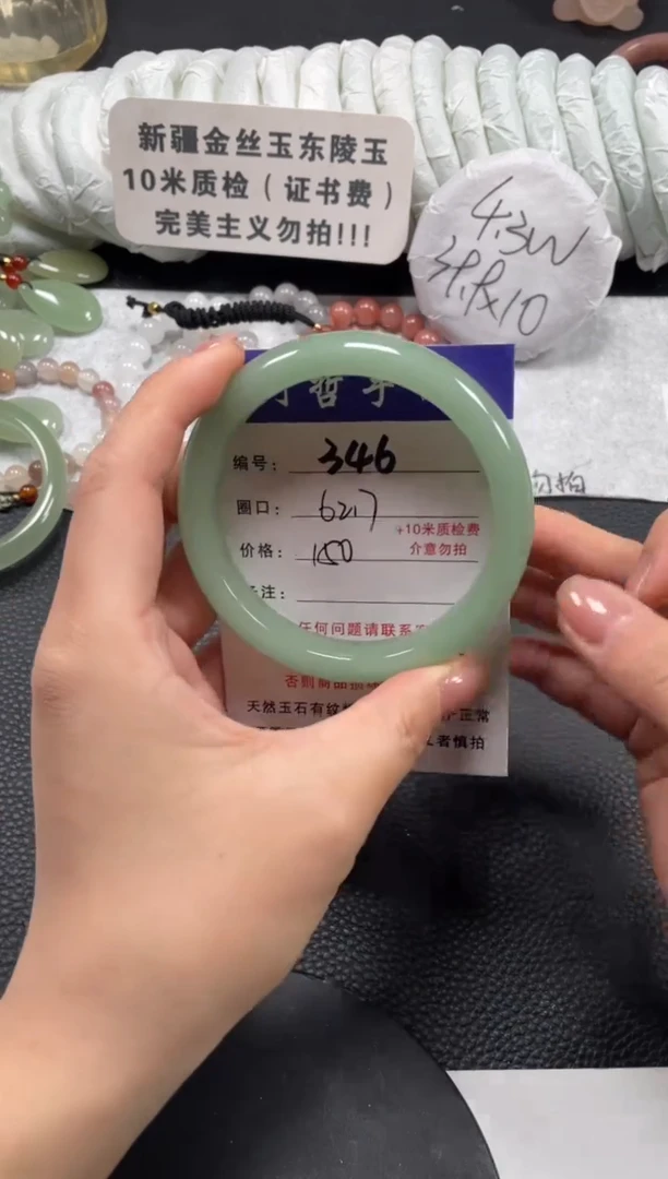 【闪购商品】石英质玉手镯未镶嵌62