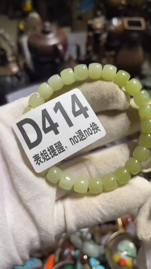 陶瓷姚*表姐直播所见所得