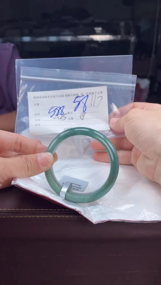 【闪购商品】定制翡翠1未镶嵌毛货手镯需精细抛光/58