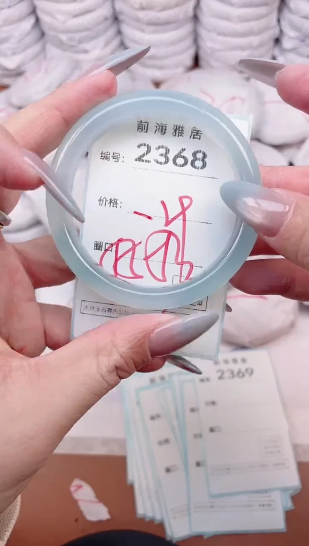 【闪购商品】玛瑙/玉髓手镯未镶嵌2368