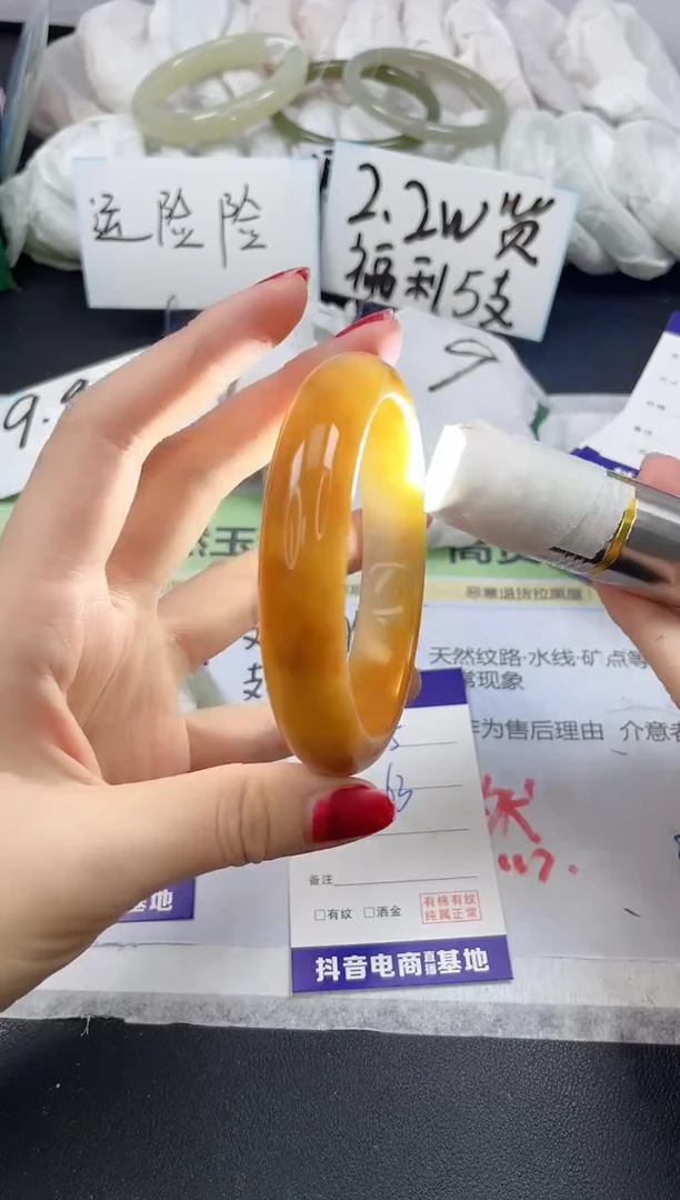 【闪购商品】石英质玉手镯未镶嵌225/63