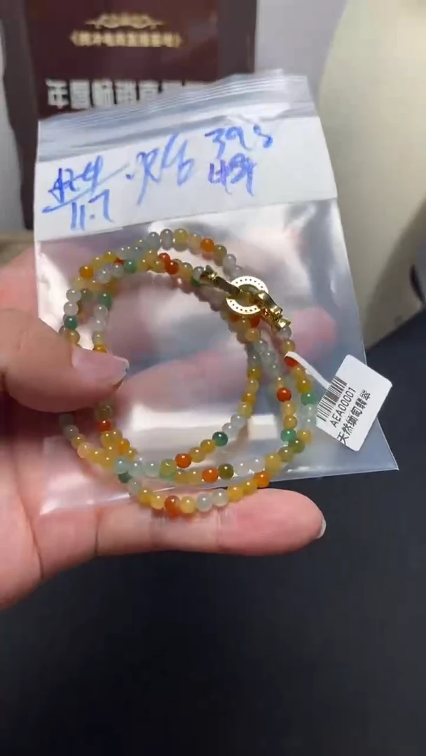 未镶嵌定制翡翠天然缅甸翡翠