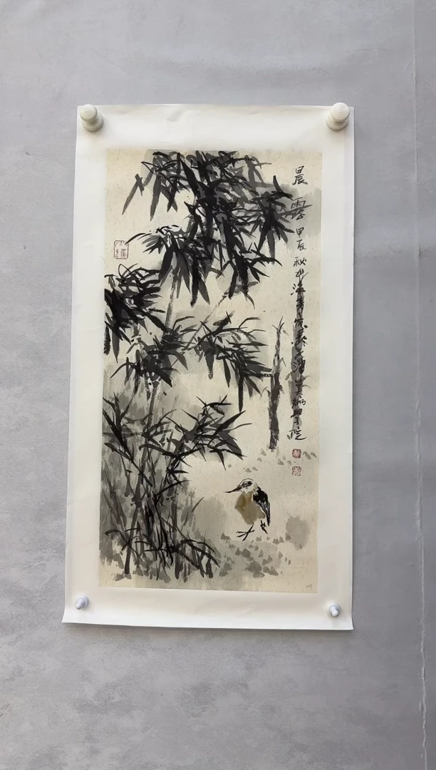 【闪购商品】纸本1炳山艺术-------邬海清作品