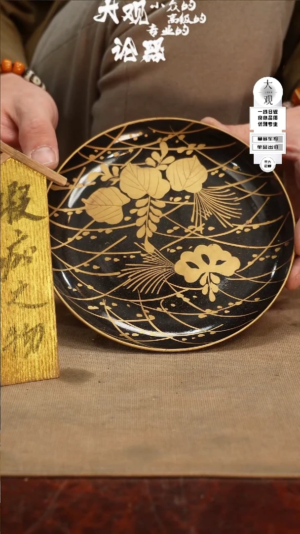 【闪购商品】瓷片大观论器壶承