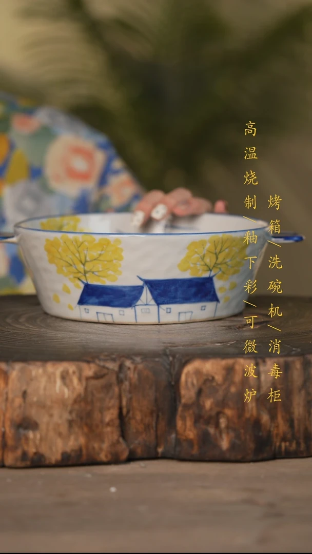 瓷片景德镇高温釉下彩可微波烤箱洗碗机