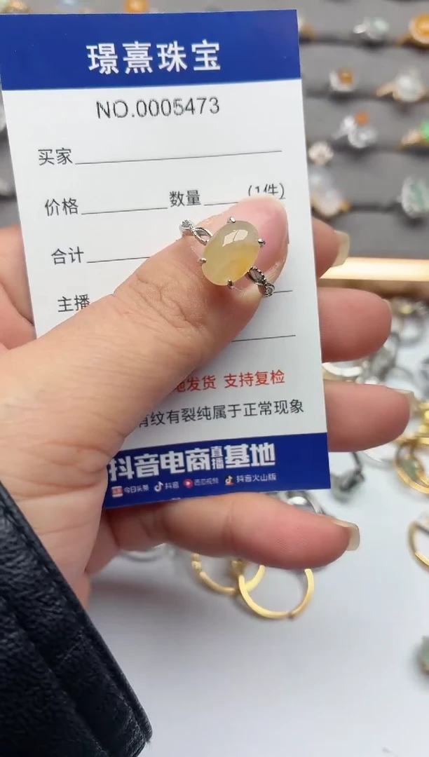 银S925镶嵌戒指翡翠.