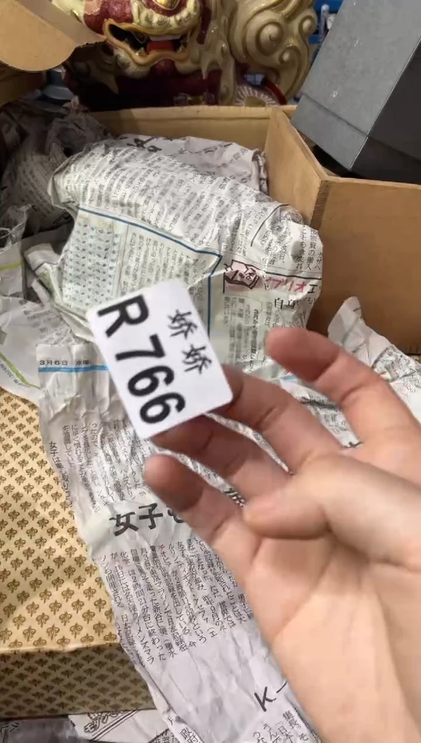 瓷片兜*?766定向 兜豆定向 兜豆