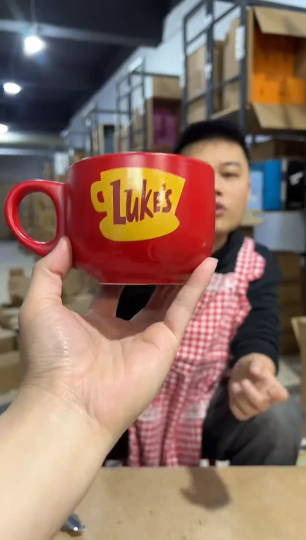 【闪购商品】杯红色赫曼咖啡杯