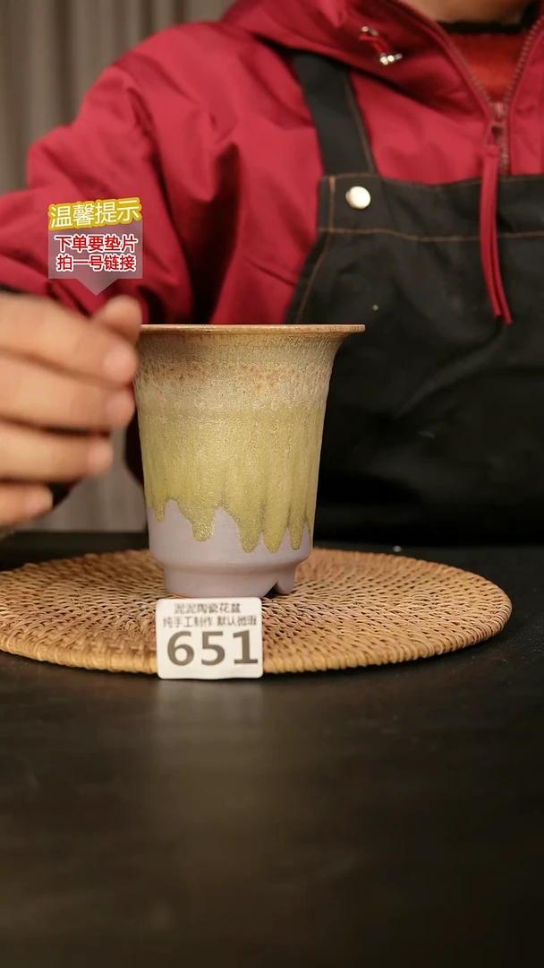 瓷片651内口径约10 外高约13