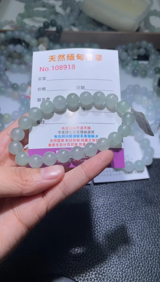 未镶嵌定制翡翠翡翠手串