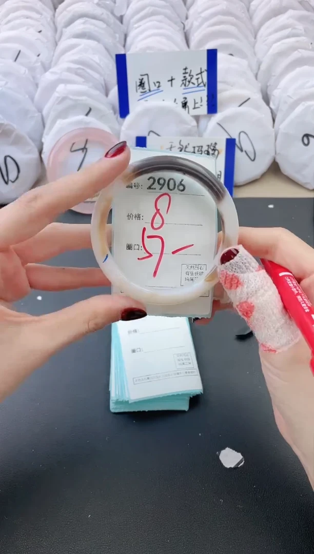 【闪购商品】玛瑙/玉髓手镯未镶嵌2906