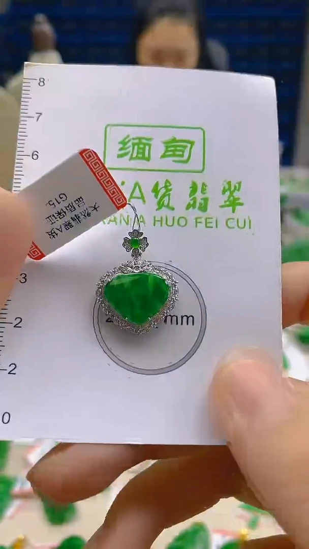 翡翠18K金镶嵌颈饰新号开播 全场乱卖