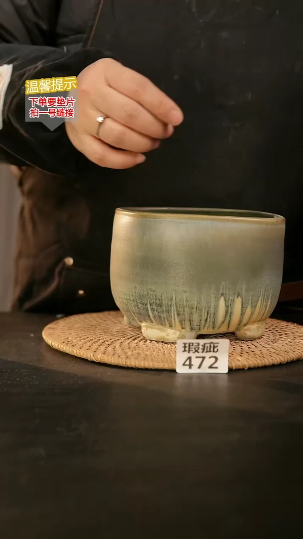 瓷片472内口径约 13 外高约11