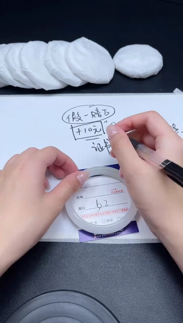未镶嵌手镯石英质玉057-62