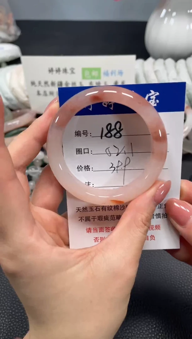 未镶嵌手镯石英质玉52