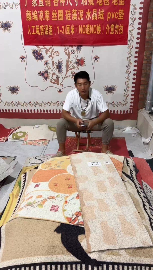 不退不换瑕疵丝圈地毯40*120cm138