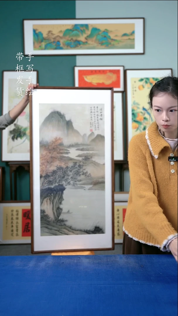 国画93  山水 65*125