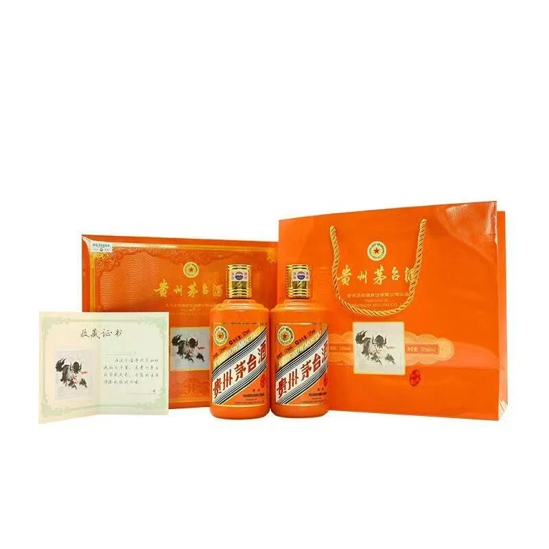 MOUTAI/茅台（霞姐专属）茅台生肖牛礼盒 酱香型白酒53度375ml*2