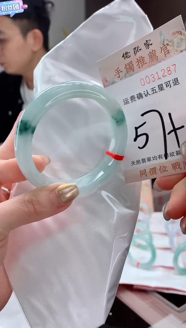 未镶嵌手镯翡翠天然缅甸A货翡翠