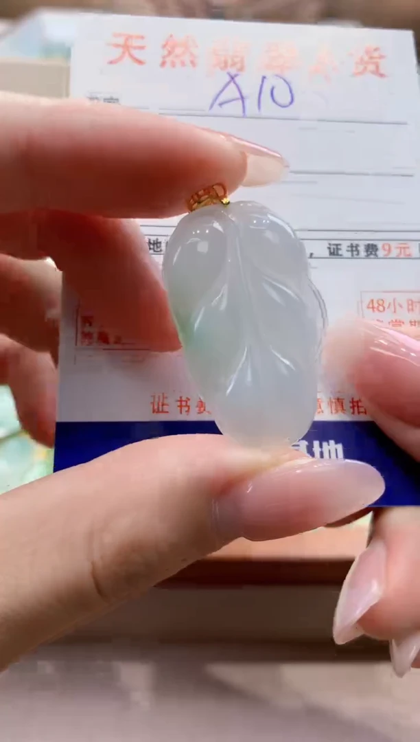 颈饰未镶嵌翡翠天然缅甸a货翡翠
