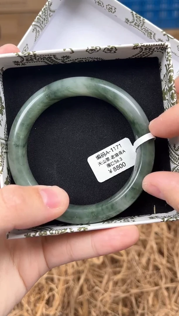 未镶嵌手镯石英质玉编码A1171