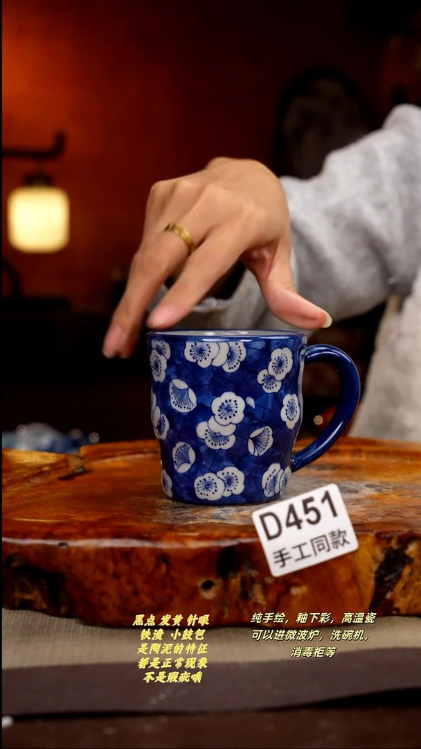 其他D451陶然集器瓷器