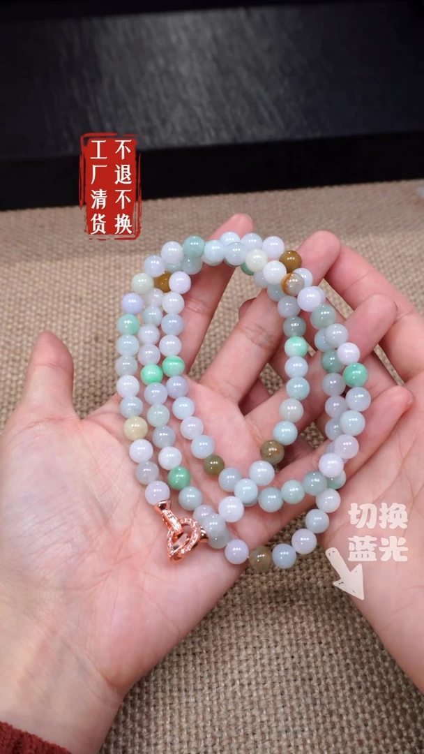 【闪购商品】翡翠颈饰未镶嵌40工厂抛货 不退不换