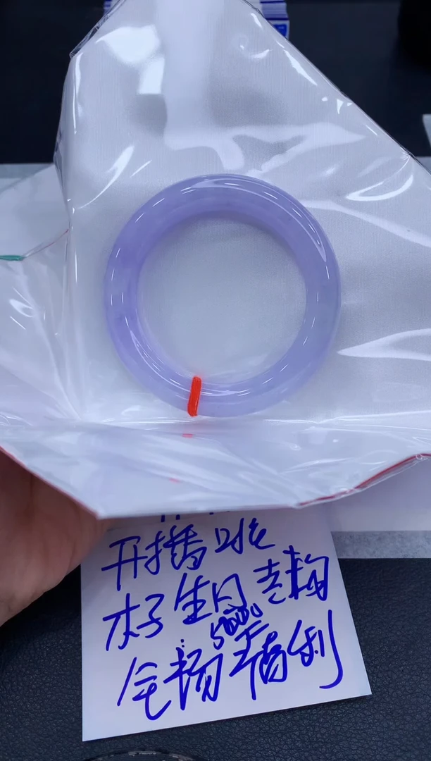 未镶嵌手镯翡翠番****!1111