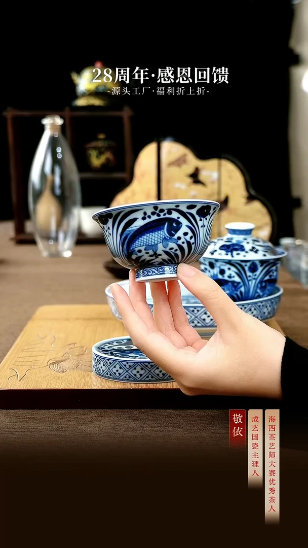 鱼藻纹大压手-----