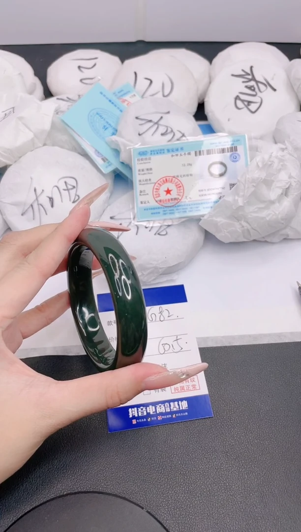 和田玉手镯未镶嵌21G82-60