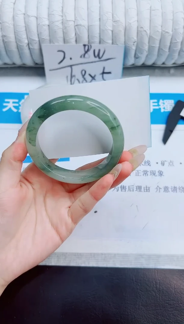 未镶嵌手镯石英质玉228/55