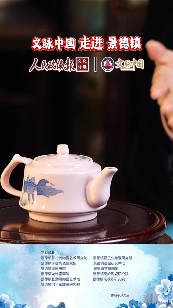 摆件陶瓷文脉具摆件B553