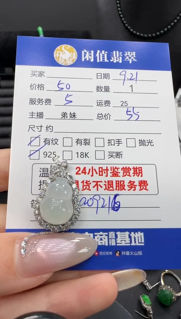 吊坠(不含链)银S925镶嵌翡翠翡翠吊坠