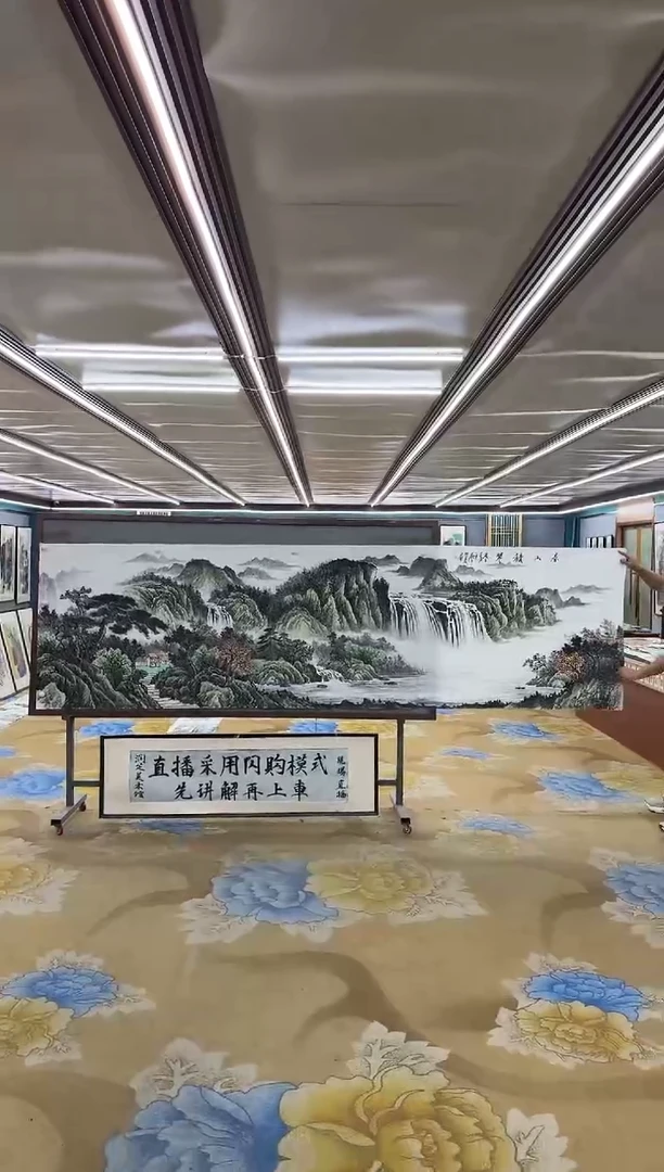 绘画M邵明义-小丈二-山水国画