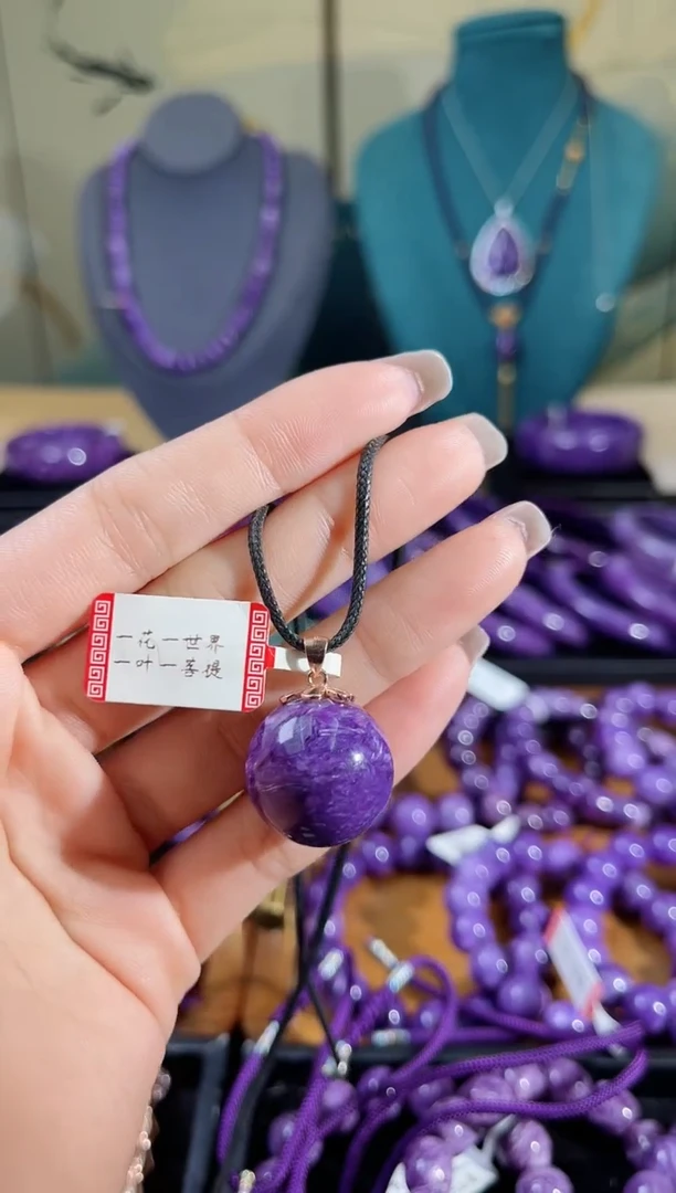 【闪购商品】查罗石（紫龙晶）吊坠未镶嵌锁骨珠20mm