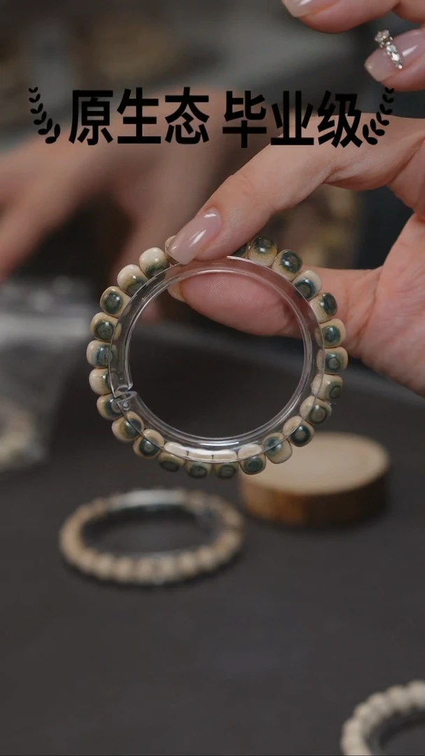 手串/手链/手镯猛犸象牙8*7规格精品蓝眼