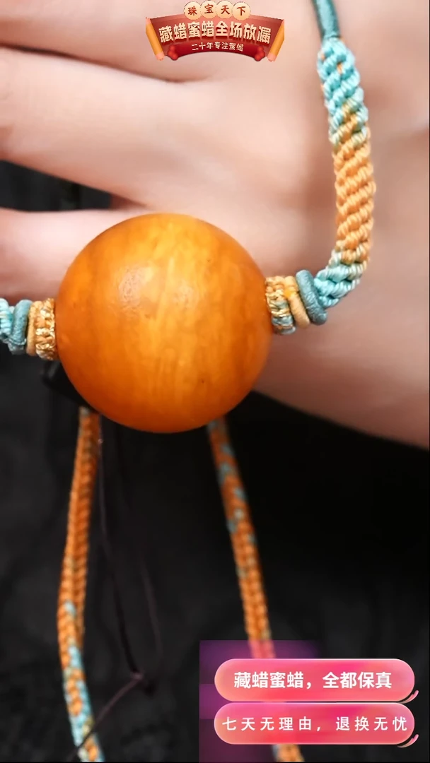 【闪购商品】蜜蜡颈饰未镶嵌1478天然蜜蜡琥珀假一罚四